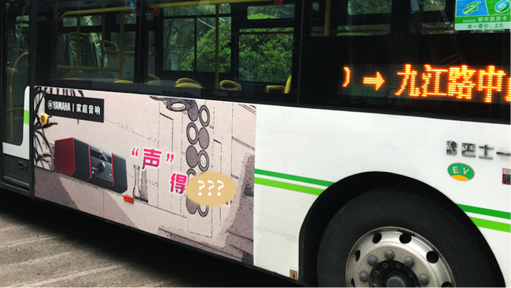 BBIN宝盈集团又来送音响啦 | BBIN宝盈集团“音”为有你，一路同行