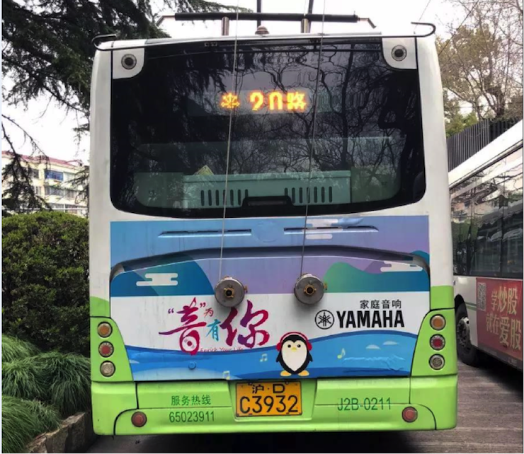 BBIN宝盈集团又来送音响啦 | BBIN宝盈集团“音”为有你，一路同行