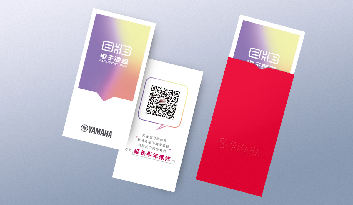 BBIN宝盈集团电子键盘特别回馈活动——免费延长保修