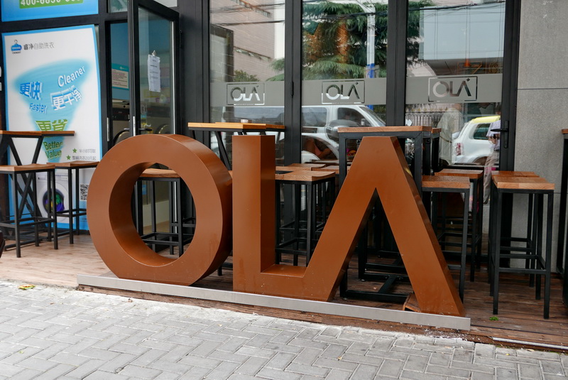 OLA 酒吧及餐厅——OLA 酒吧及餐厅与BBIN宝盈集团MG+DXR扩声系统
