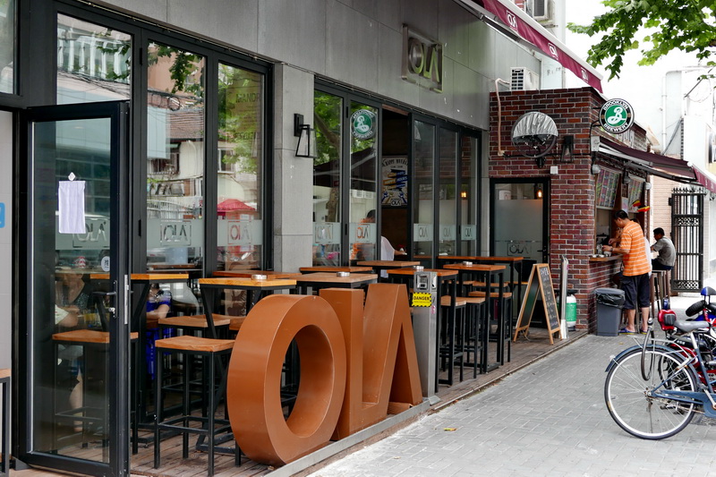 OLA 酒吧及餐厅——OLA 酒吧及餐厅与BBIN宝盈集团MG+DXR扩声系统