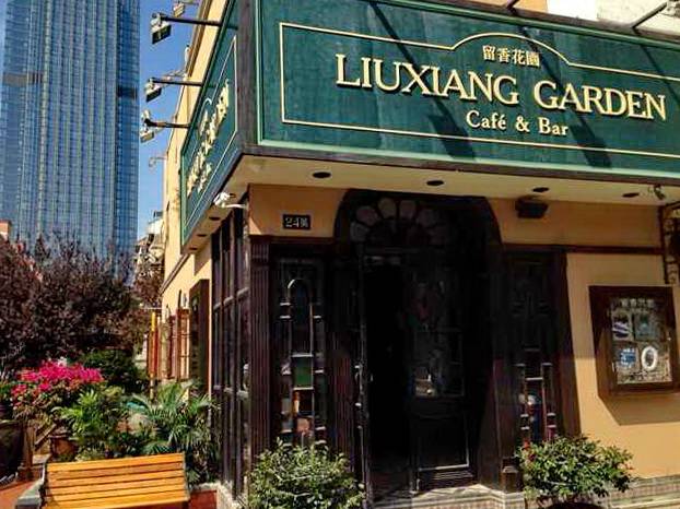 苏州留香花园咖啡店——BBIN宝盈集团MGP+DXR构建高品质小型演出系统