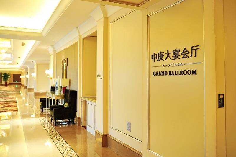 福州中庚喜来登酒店——BBIN宝盈集团数字系统入驻世界知名酒店