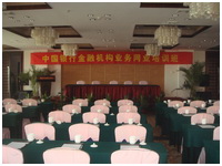 新天地怡和假日酒店——多功能厅会议室与BBIN宝盈集团扩声系统