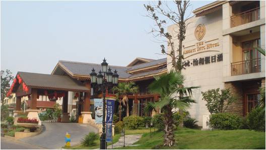 新天地怡和假日酒店——多功能厅会议室与BBIN宝盈集团扩声系统