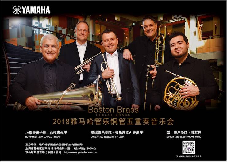 BBIN宝盈集团演艺乐团