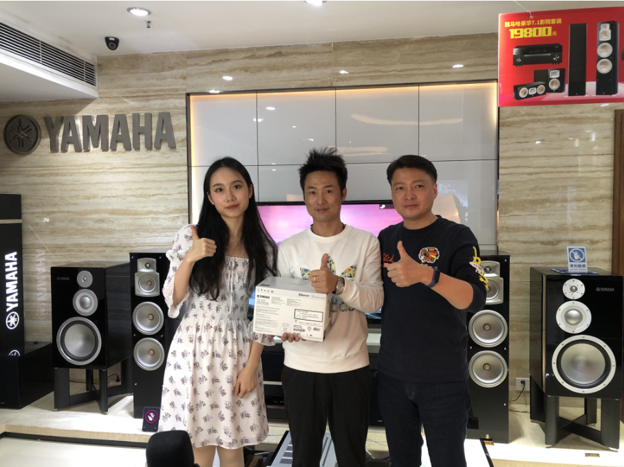 【活动预告】见所未见，分享喜悦~2020 Yamaha影院西南之旅