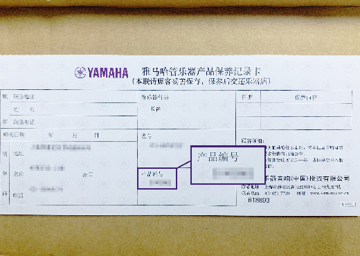谨慎选择，避免假货！