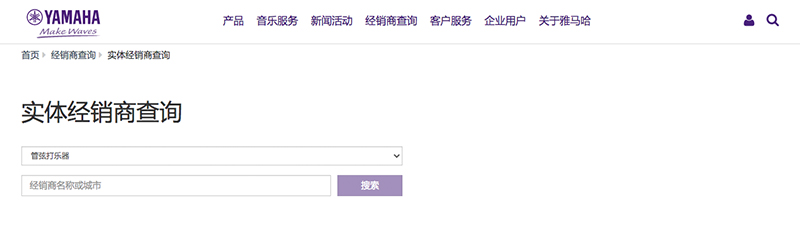 谨慎选择，避免假货！