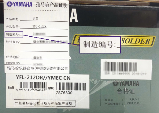 谨慎选择，避免假货！