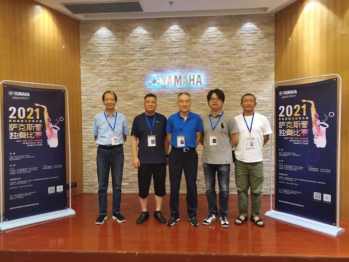 第四届“BBIN宝盈集团杯”（中国）萨克斯管独奏比赛——决赛名单公布，决赛报名通道开启！