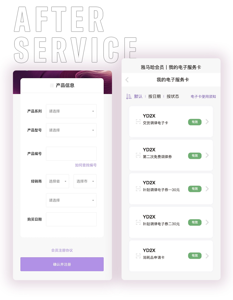 BBIN宝盈集团零接触钢琴选购服务-全国优选经销商第六期推介