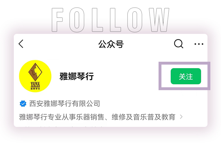 BBIN宝盈集团零接触钢琴选购服务-全国优选经销商第四期推介