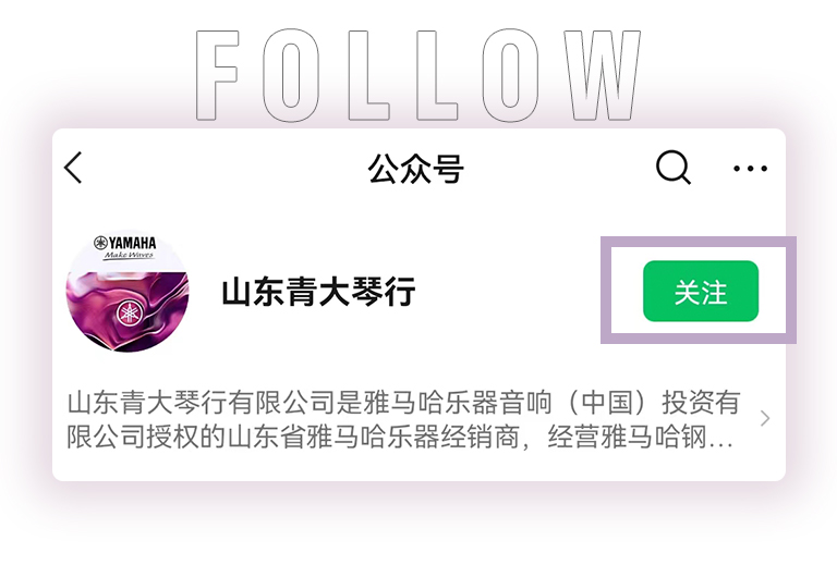 BBIN宝盈集团零接触钢琴选购服务-全国优选经销商第六期推介