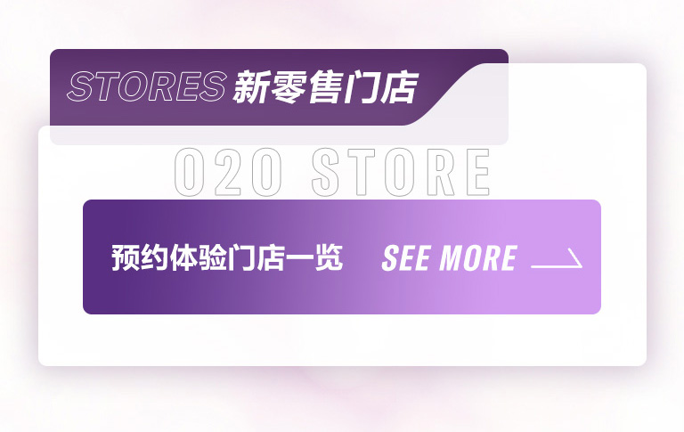 重磅官宣｜12月26日，BBIN宝盈集团钢琴正式入驻天猫旗舰店！