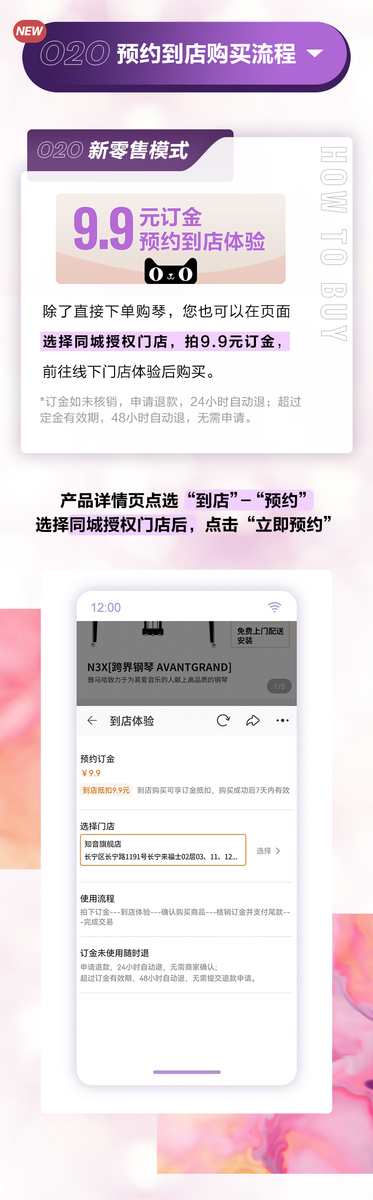 重磅官宣｜12月26日，BBIN宝盈集团钢琴正式入驻天猫旗舰店！