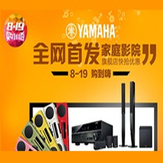 BBIN宝盈集团音响官方旗舰店亚马逊店庆快抢优惠
