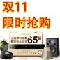 BBIN宝盈集团天猫旗舰店家庭音响预售和限时折扣促销