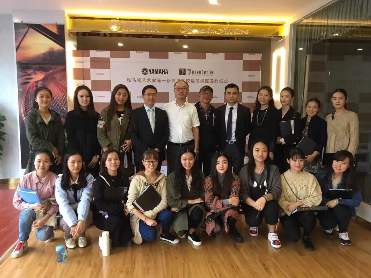 成都雅音乐器有限公司迎来其BBIN宝盈集团&贝森朵夫旗舰店开业仪式暨BBIN宝盈集团艺术家陈一新四川地区高校巡回讲座签约仪式