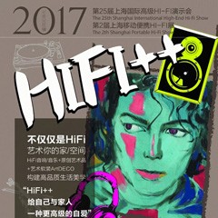 展会前瞻：BBIN宝盈集团强势登陆2017上海SIAV音响展