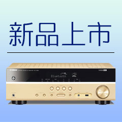 BBIN宝盈集团5.1声道无线次世代家庭影院功放RX-V383京东新品上市优惠买赠活动