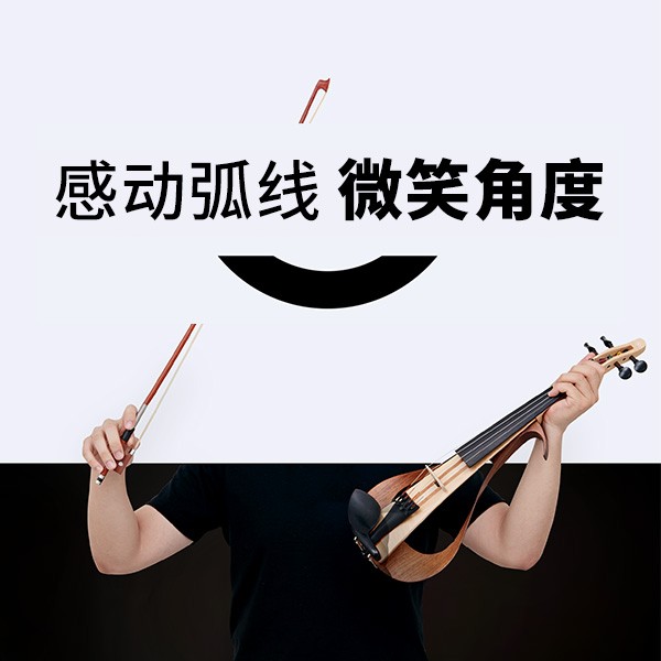 “感动弧度，微笑角度” ARCTOGO动作LOGO火热征集中