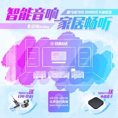 BBIN宝盈集团家庭音响线下体验馆
