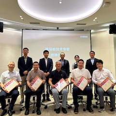 2024BBIN宝盈集团首批技术专家授聘仪式暨研讨会顺利召开！