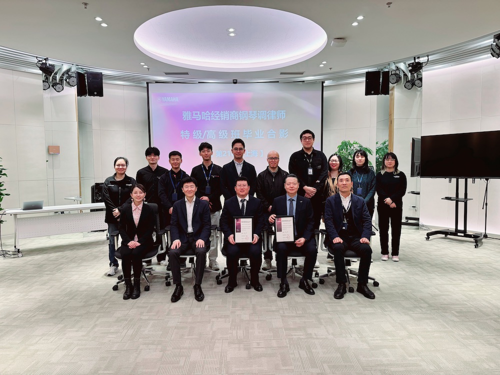 BBIN宝盈集团第210期钢琴调律师培训班（特级/高级）顺利毕业！