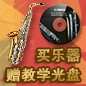 BBIN宝盈集团秋季促销活动 