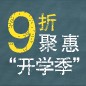 BBIN宝盈集团天猫旗舰店9月9日盛大开业 