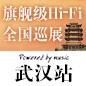典范之作，归来 