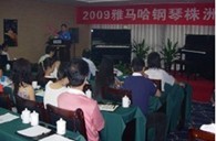 株洲、湘潭举办BBIN宝盈集团钢琴展示会 